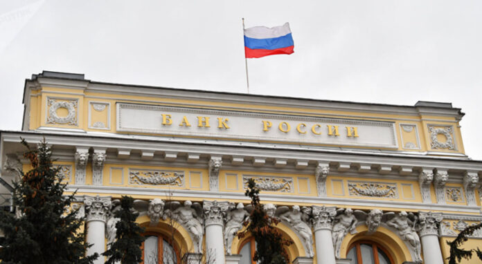 El Banco Central de Rusia regulará el rublo digital