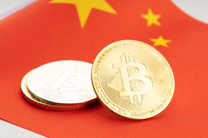 Los gestores de activos de China buscan un ETF spot de Bitcoin en Hong Kong